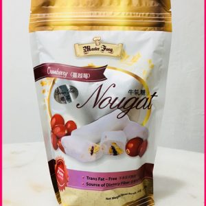Nougat (Cranberry)