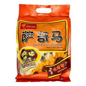 Honey Shat Kek Ma