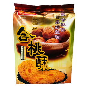 Hup Toh Soh (Walnut Cookies)