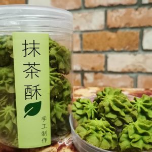 Matcha Butter Cookies (250gm)