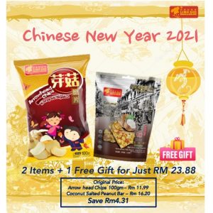 CNY 2021 (Arrowhead Chips 100gm + Coconut Salted Peanut Bar 200gm)