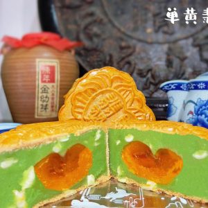 Pandan Paste Mooncake (Single Yolk) 金翡翠单黄