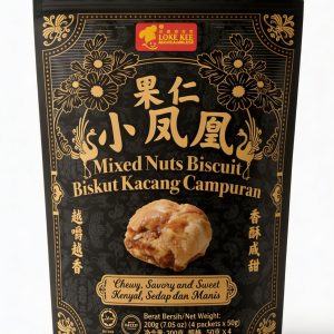Mixed Nuts Biscuit 果仁小凤凰